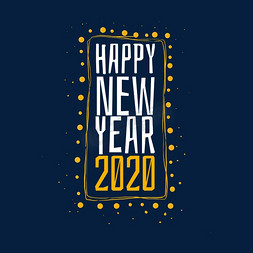 happy new year2020英文字体设计