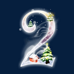 梦幻圣诞树免抠艺术字图片_梦幻圣诞节倒计时数字2