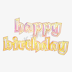 英文生日快乐镂空炫酷字体happybirthday