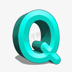 q字母创意免抠艺术字图片_卡通立体浮雕字母Q
