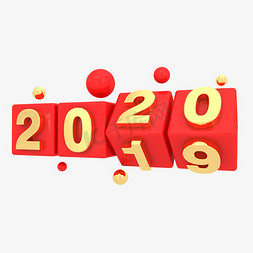 2020新年红色金色创意立体设计