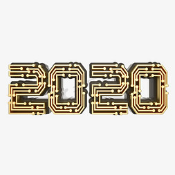 2020免抠艺术字图片_黑金机械感2020立体艺术字