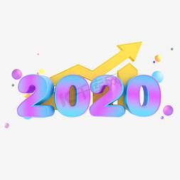 2020彩色卡通立体数字字体