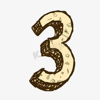 卡通铅笔手绘数字3