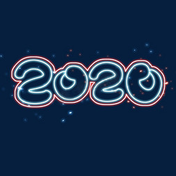 2020创意艺术字设计