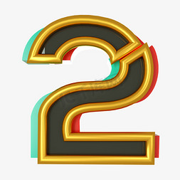 倒计时炫酷立体霓虹灯字体2艺术字设计图片-千库网