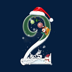雪人免抠艺术字图片_绿色圣诞节倒计时数字2