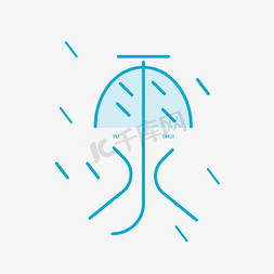 雨水创意字体设计