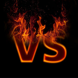 欧美火焰免抠艺术字图片_VS比赛火焰字对比PK红色火焰艺术字