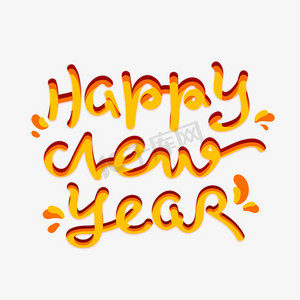 happynewyear英文艺术字