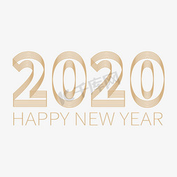 新年2020海报免抠艺术字图片_元旦新年金色2020