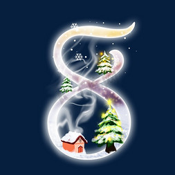 梦幻圣诞树免抠艺术字图片_梦幻圣诞节倒计时数字8