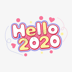 2020免抠艺术字图片_hello2020鼠年卡通可爱字体