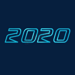 2020创意艺术字设计