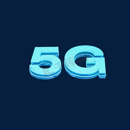 5g立体字免抠艺术字图片_互联网蓝色炫酷科技5G