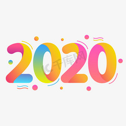 2020彩色渐变数字字体