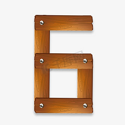 建筑木板免抠艺术字图片_木板钉子拼接数字6