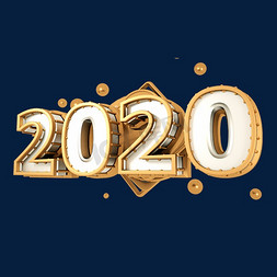 2020金属免抠艺术字图片_2020金属立体新春吉祥金色字体