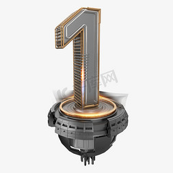 倒计时炫酷金属立体字1