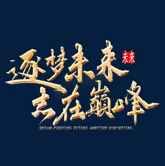 个人vip和企业vip