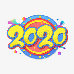 2020鼠年创意艺术字设计