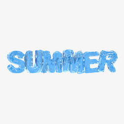 清爽好喝免抠艺术字图片_summer夏日清爽冰块字母