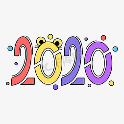 2020鼠年卡通数字创意字体设计