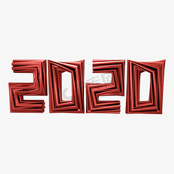 2020红色喜庆免抠艺术字图片_2020红色喜庆金属字体