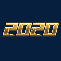 2020金色创意艺术字设计