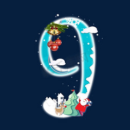 雪花圣诞树免抠艺术字图片_圣诞节数字9