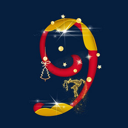 金色麋鹿免抠艺术字图片_金红麋鹿圣诞节倒计时数字9