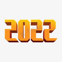 2022立体字免抠艺术字图片_金色大气时尚虎年2022立体字设计psd