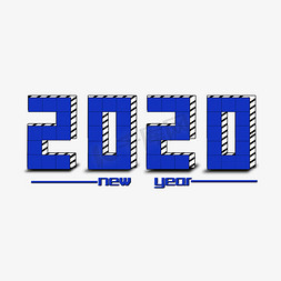 新年快乐2020鼠年2020新年好