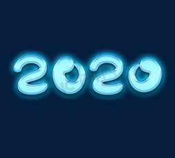 2020免抠艺术字图片_2020创意艺术字设计