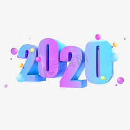 2020立体字体