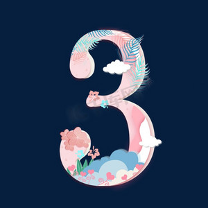 唯美卡通数字3