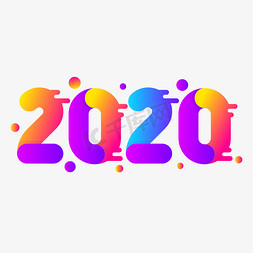 2020卡通字体免抠艺术字图片_2020彩色鼠年渐变卡通字体