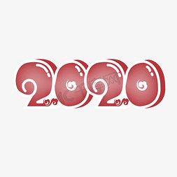 2020年鼠年免抠艺术字图片_2020年鼠年字体设计