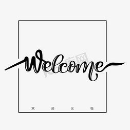 花体字灰色英文生日快乐字体设计英文字母a怪兽创意设计快乐夏天时间