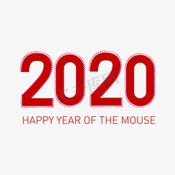 2020年主题