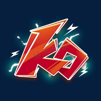 战胜肝炎图片素材_ko创意字体