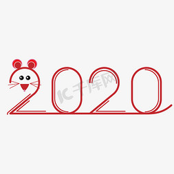 真老鼠照片免抠艺术字图片_2020老鼠艺术字