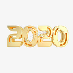 金属质感2020创意立体艺术字