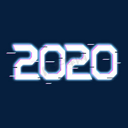 2020艺术字