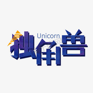 动物到植物的创意ps艺术字体-动物到植物的创意ps字体设计效果-千库网