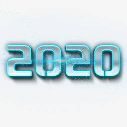 2020年主题字