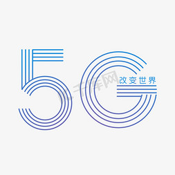 立足科技创新引领免抠艺术字图片_科技创新5G改变世界全民提速