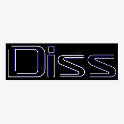 diss字母创意设计矢量图
