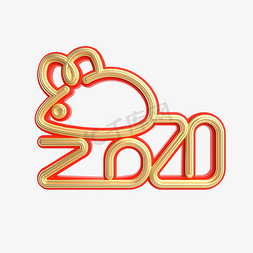 2020红金免抠艺术字图片_红金质感鼠年2020
