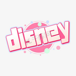 漫画迪士尼免抠艺术字图片_disney迪士尼卡通英文字体